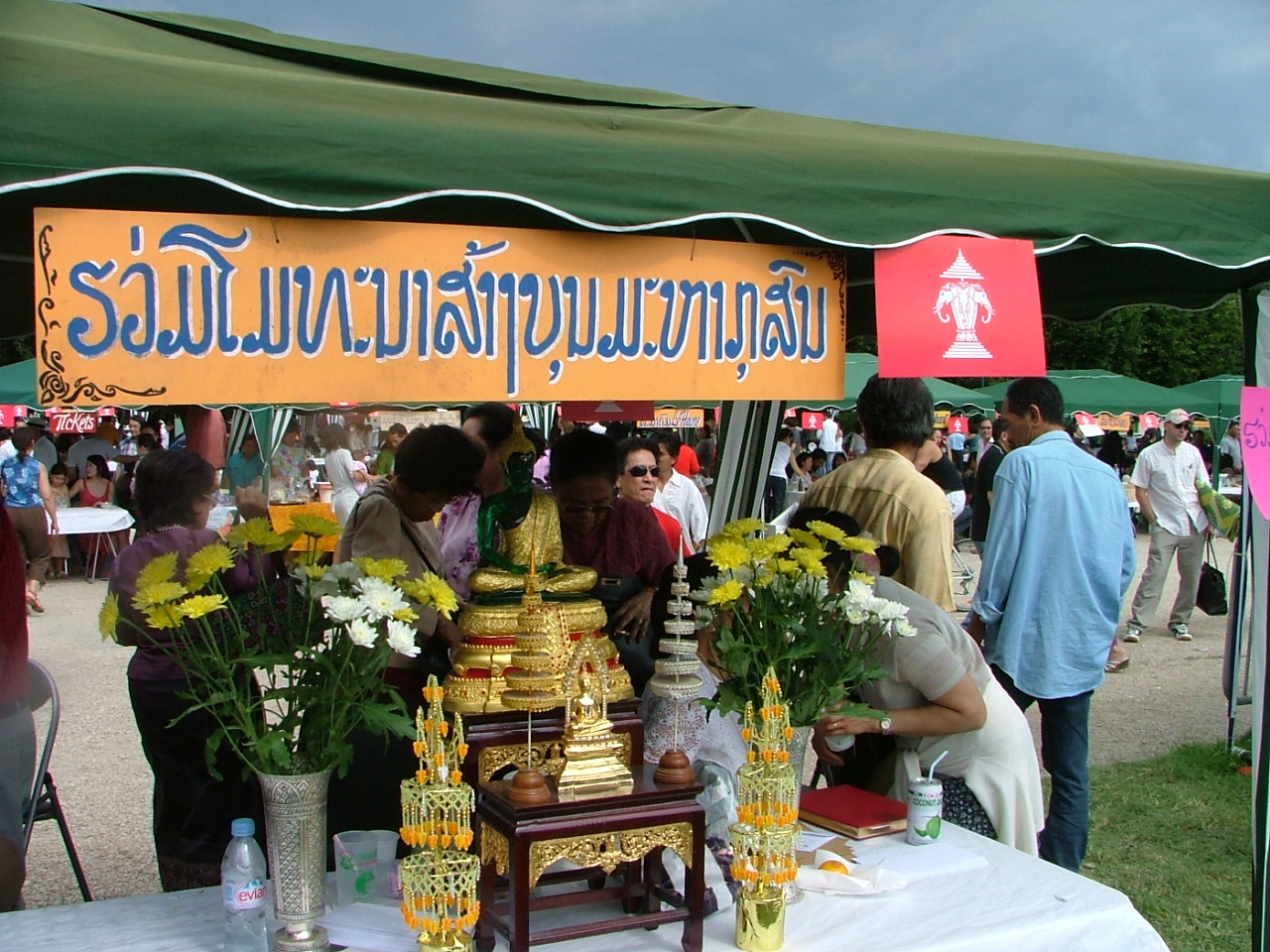 kermesse lao Paris 030607 047.jpg